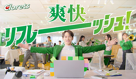 クロレッツ「ビッグフルーツ新登場！」篇6秒