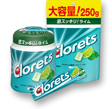クロレッツ XP ライム